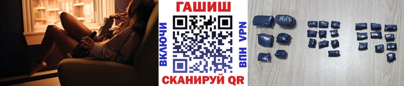 Купить наркотики Новозыбков mega tor Бутират Марихуана ГАШ Амфетамин
