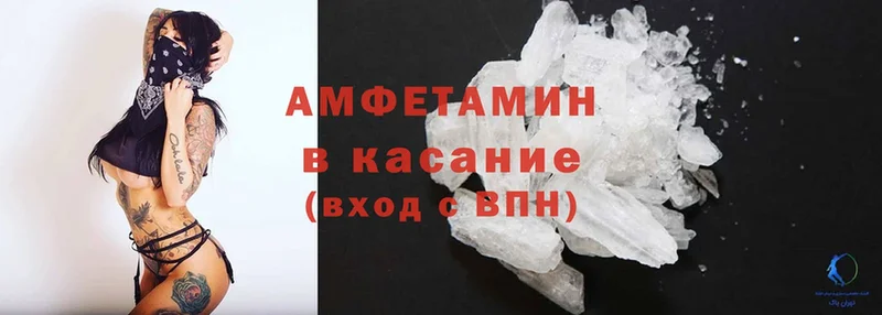 Amphetamine 97%  это состав  Новозыбков 