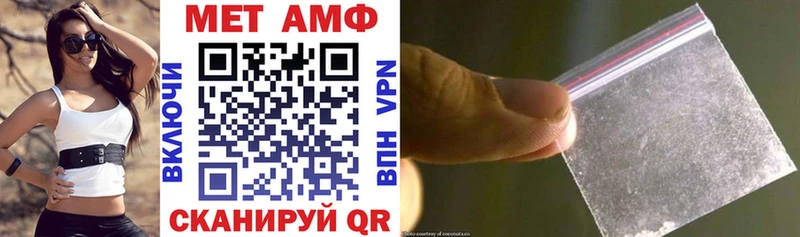 АМФ 97% продажа наркотиков Новозыбков