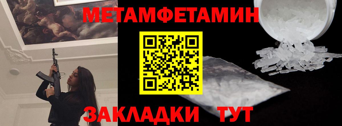Amphetamine VHQ  Вход с VPN  Новозыбков 