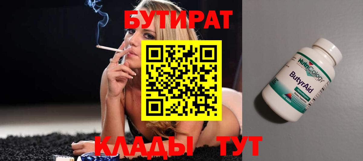 ЭКСТАЗИ Новозыбков