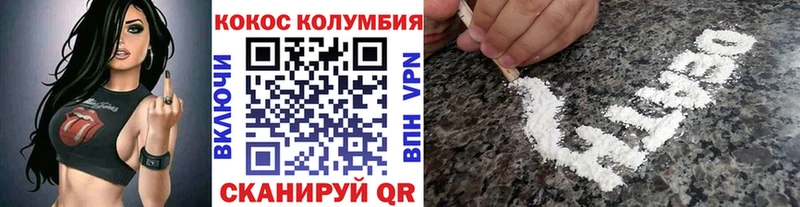 КОКАИН Перу  наркотики  Новозыбков 