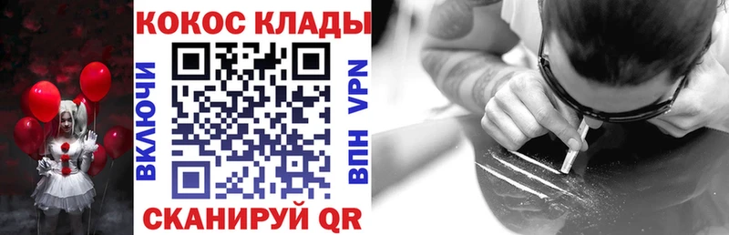 COCAIN Columbia Новозыбков