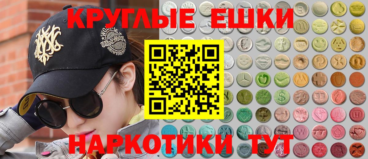 Экстази Дубай Новозыбков