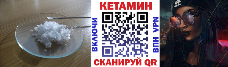 где найти наркотики  Новозыбков  OMG маркетплейс  КЕТАМИН VHQ 
