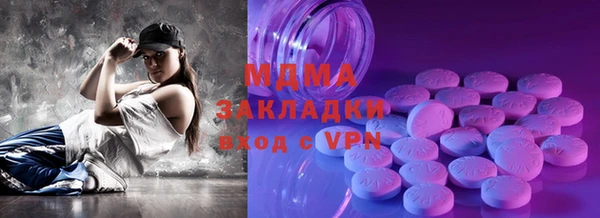 бошки Навашино