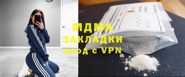 MDMA Михайлов