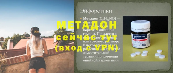 гашиш Михайловск