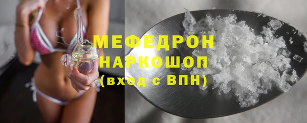 гашиш Михайловск