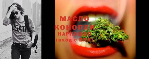 mdma Михайловка