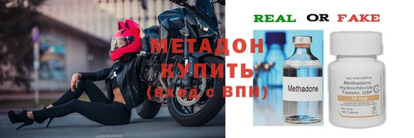 mdma Михайловка