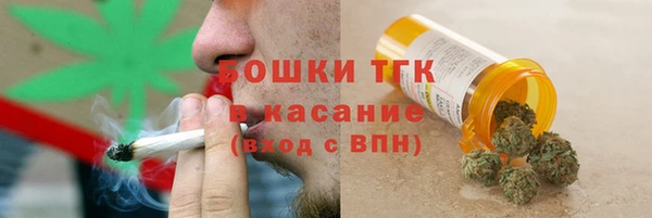 мет Балабаново