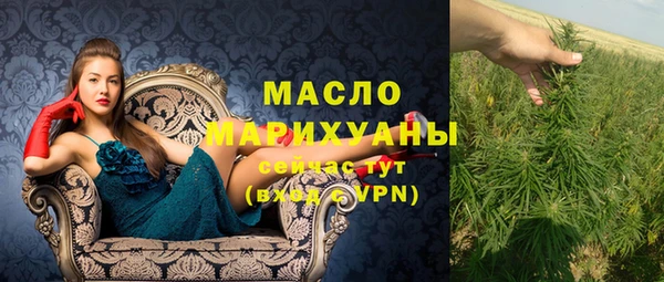 MDMA Михайлов