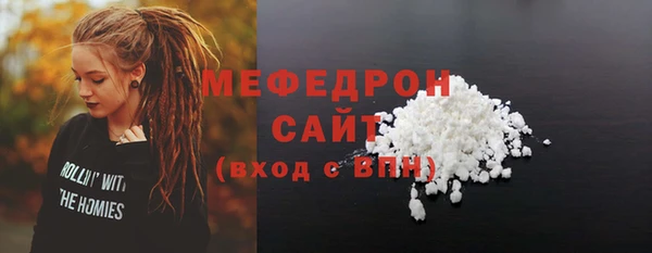 винт Бородино