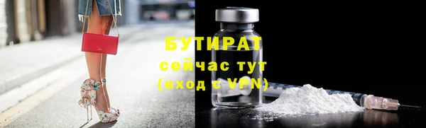 MDMA Михайлов