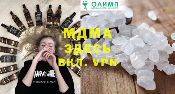 гашиш Михайловск