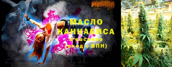 каннабис Надым