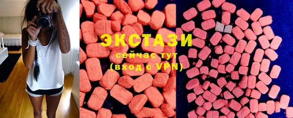 mdma Михайловка