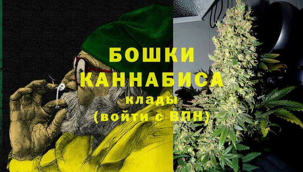 гашишное масло Усолье-Сибирское