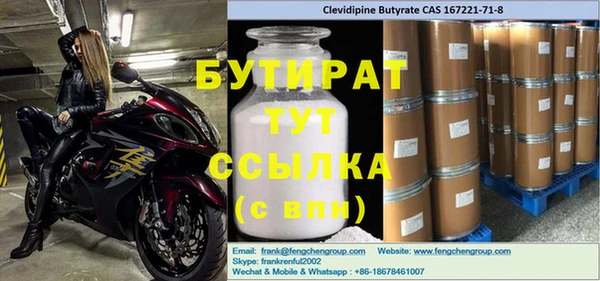 MDMA Михайлов