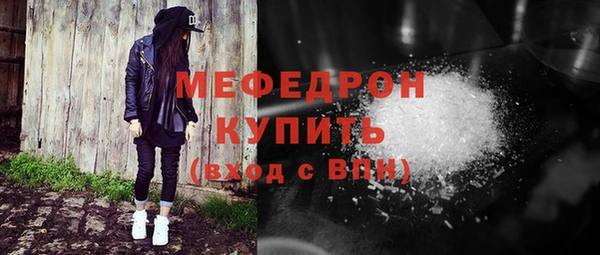 mdma Михайловка