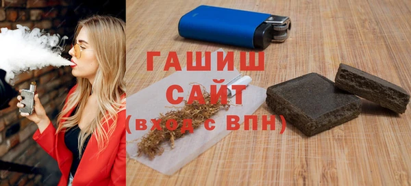 гашиш Михайловск