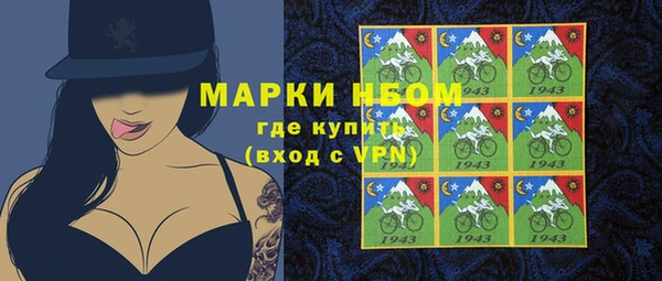 марки nbome Наволоки