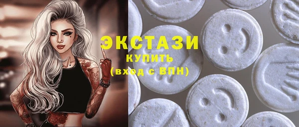 mdma Бронницы