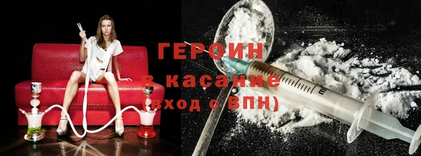 стафф Усинск