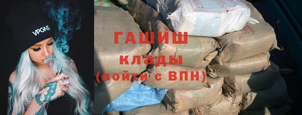 MDMA Михайлов