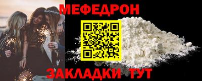стаф Аргун