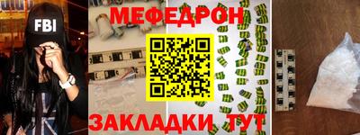 индика Апшеронск