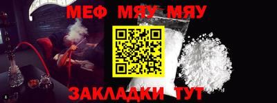 стаф Аргун