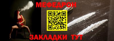 стаф Аргун