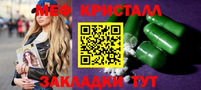 индика Апшеронск