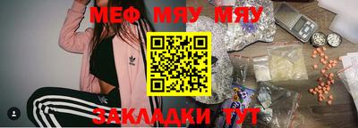 стаф Аргун