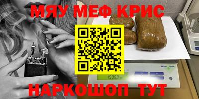 стаф Аргун