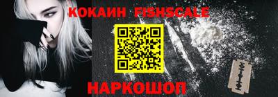 кокаин Апрелевка