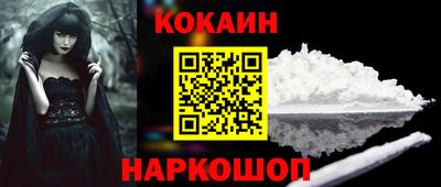 кокаин Апрелевка