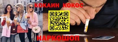 индика Апшеронск