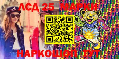 стаф Аргун