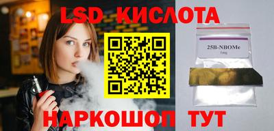 индика Апшеронск