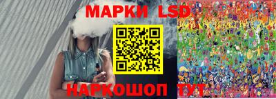 индика Апшеронск