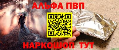 индика Апшеронск
