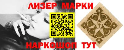 кокаин Апрелевка