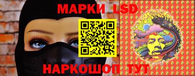 индика Апшеронск