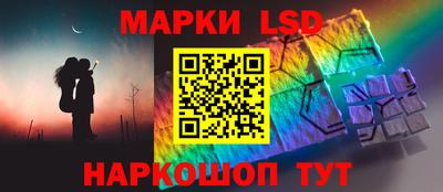 индика Апшеронск