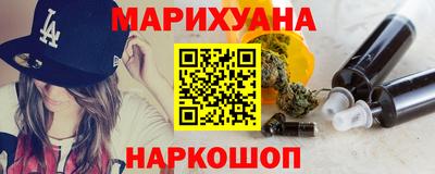 индика Апшеронск