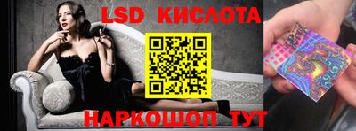 индика Апшеронск