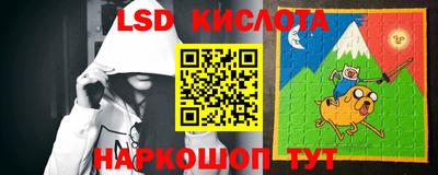 индика Апшеронск